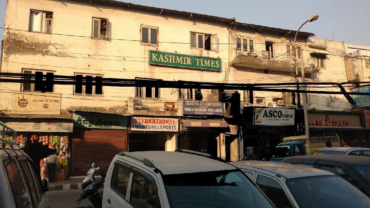 Kashmir Times Office Raided In Jammu