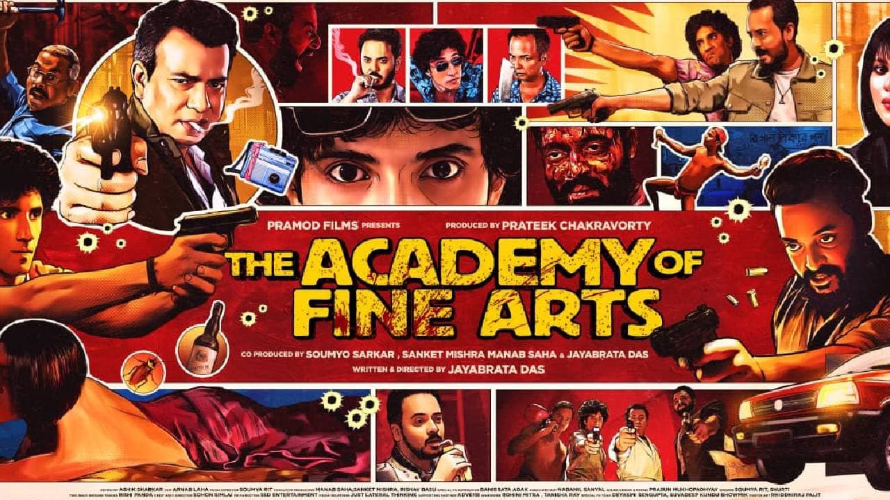 The academy of fine arts movie trailer.