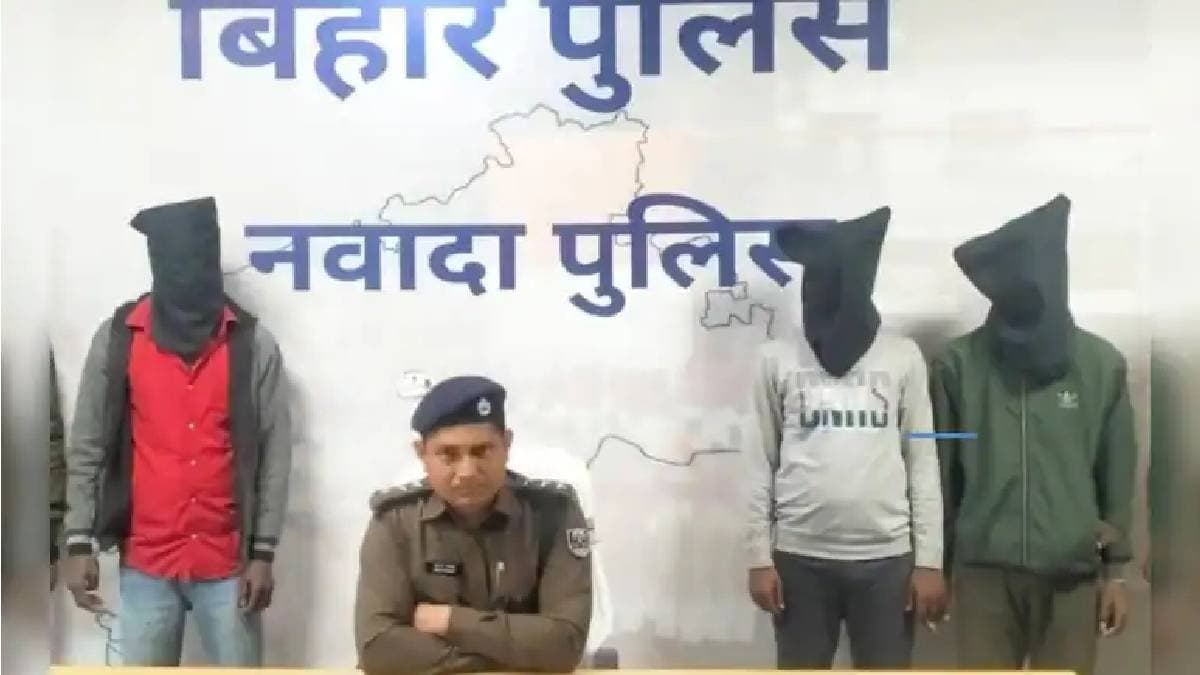 Bihar Cops Bust Unique Scam gnr