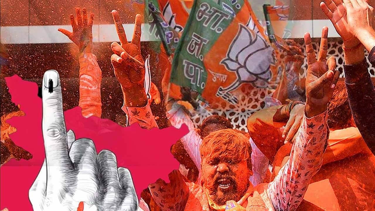 Bihar Election Results 2025 celebration starts in patna