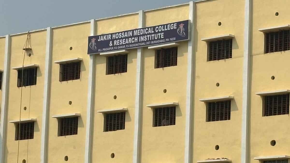 murshidabad-opens-first-private-medical-college-admissions-begin gnr 