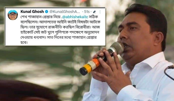 Shahjahan will be arrested in seven days