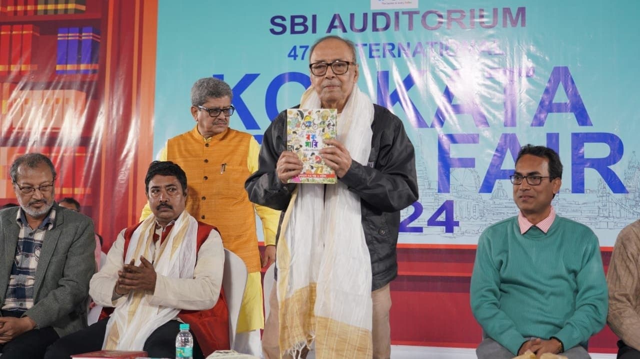 Kishore Bharati Sahitya Samman 