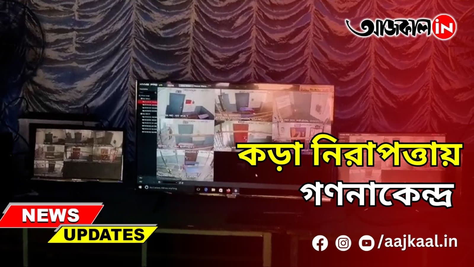 ASANSOL