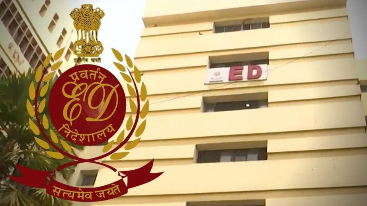 ED submitted charge sheet with 17 thousand pages of documents in SSC corruption case