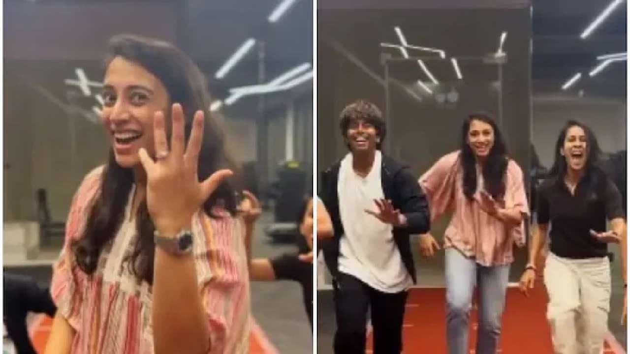 Smriti Mandhana confirms engagement with Palash Muchhal in hilarious reel