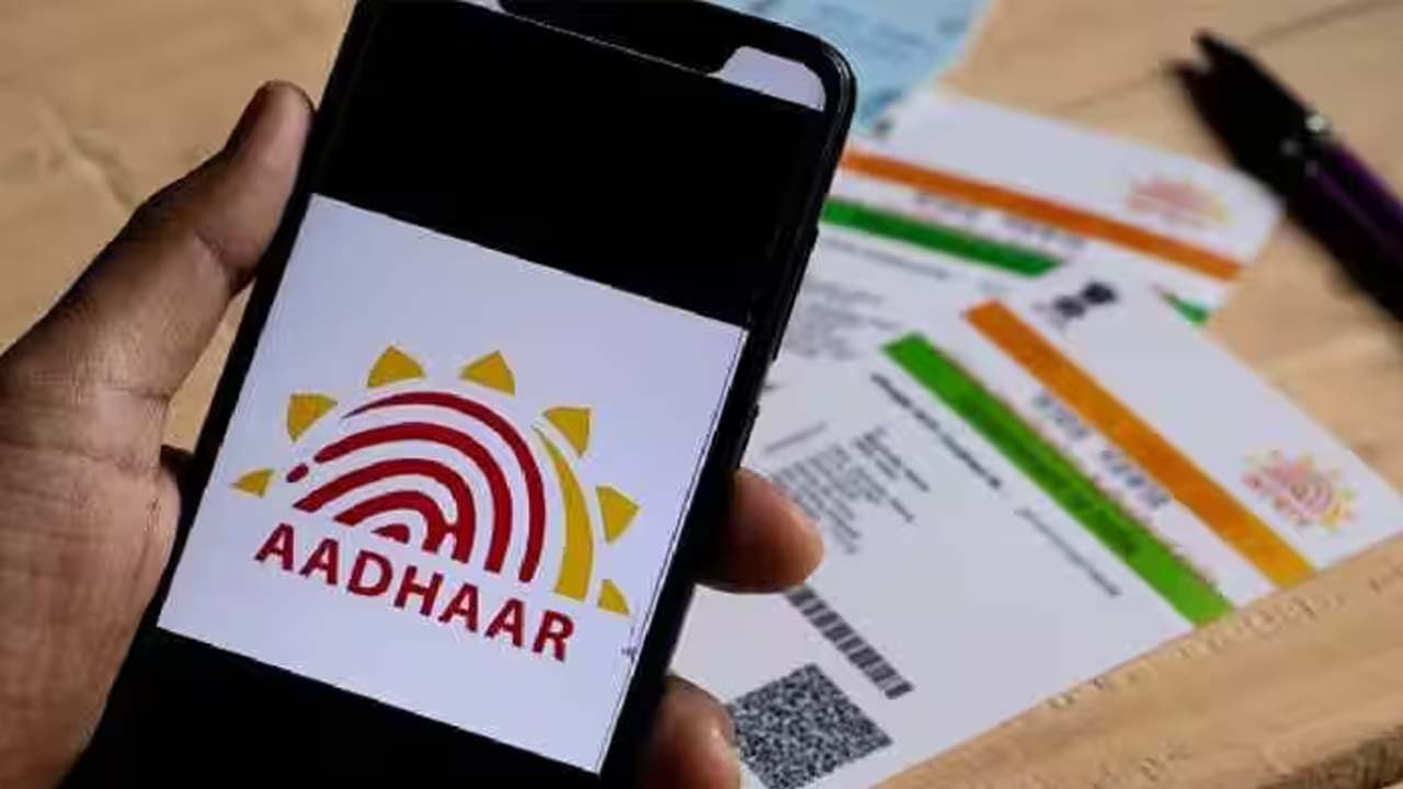To prevent misuse of information Aadhaar cards will only contain the holders photo and QR code