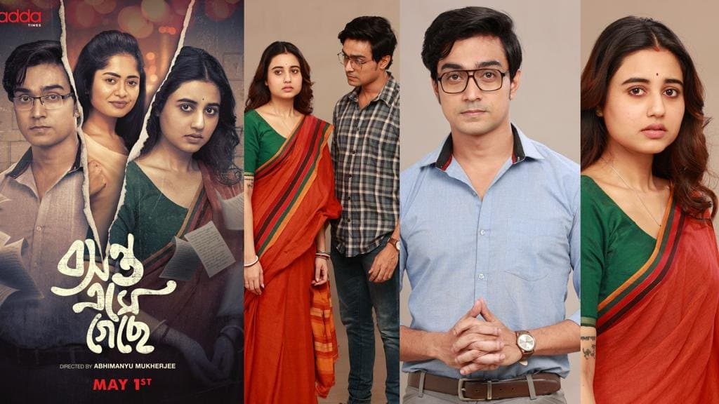 Swastika-Arpan: টলিপাড়ায় 'বসন্ত এসে গেছে'! সাইকোলজিক্যাল ড্রামা সিরিজে অর্পণ-স্বস্তিকা! লুক প্রকাশ্যে! 