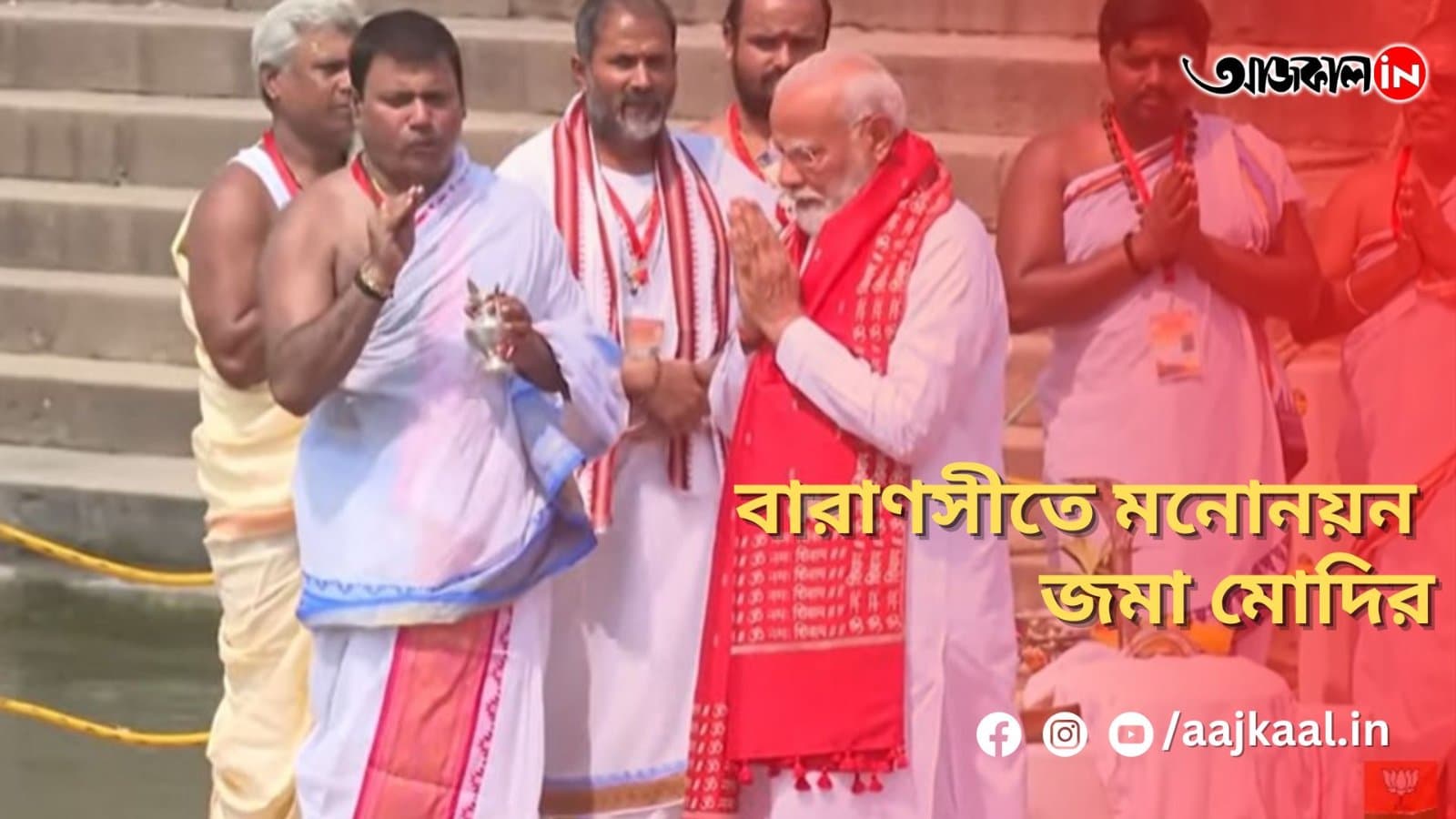 MODI AT VARANASI