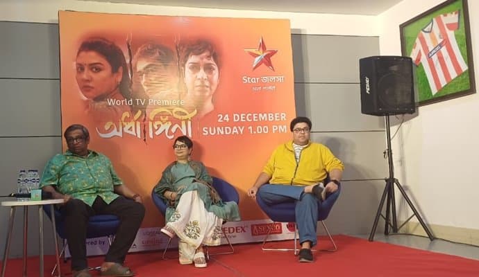  Koushik Ganguly’s Ardhangini Will Telecast On 24 Dec On Star Jalsha Movie