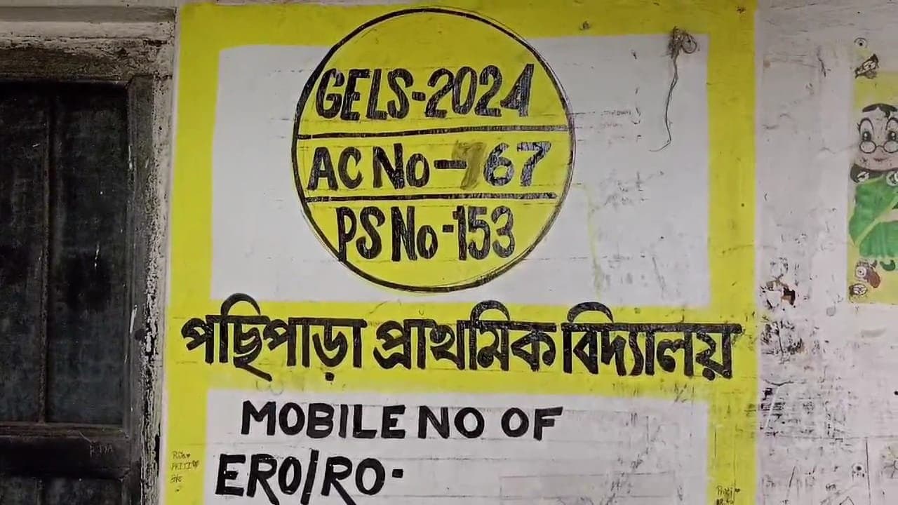 Exam cancelled in murshidabad school due to heavy rain