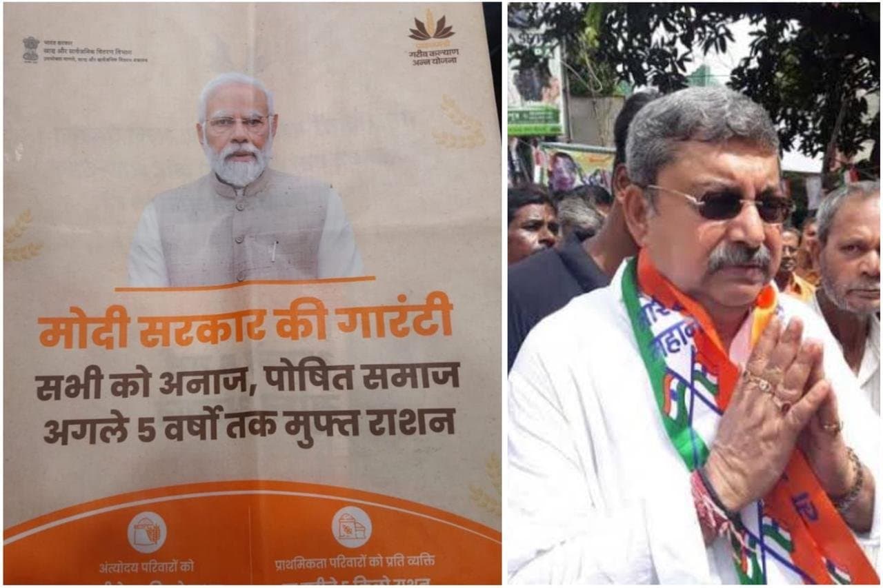 Kalyan banerjee on media trail