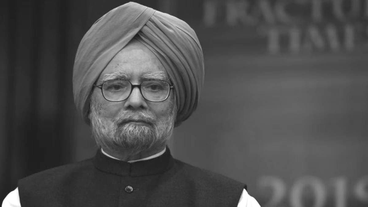 is central government declairs public holiday after demise of ex pm manmohan singh gnr
