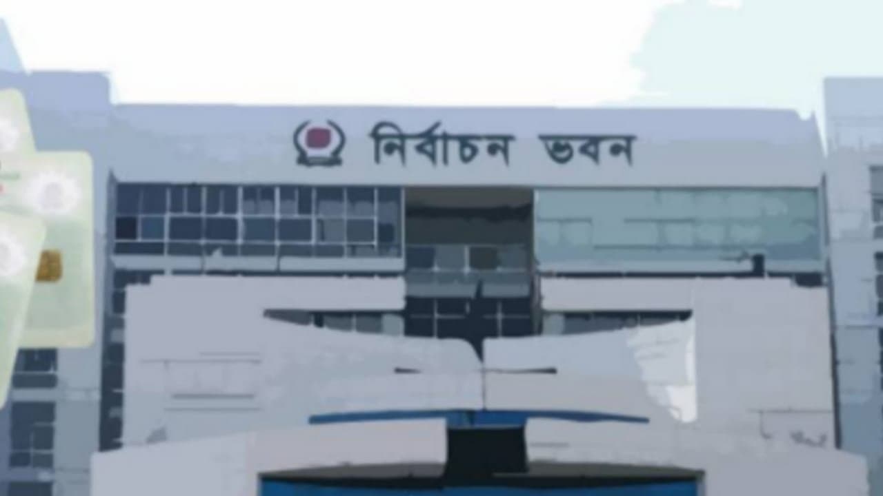 voters will use biometric in the parliamentary elections of Bangladesh