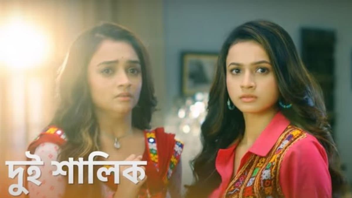 'দুই শালিক'-এ নয়া অবতারে ফিরলেন সায়ন, বড় চমক নিয়ে হাজির 'যমুনা ঢাকি' খ্যাত চাঁদনি 
