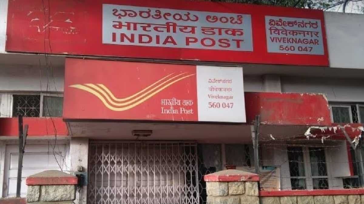 You can become a millionaire by investing 5000 rupees in post office gnr