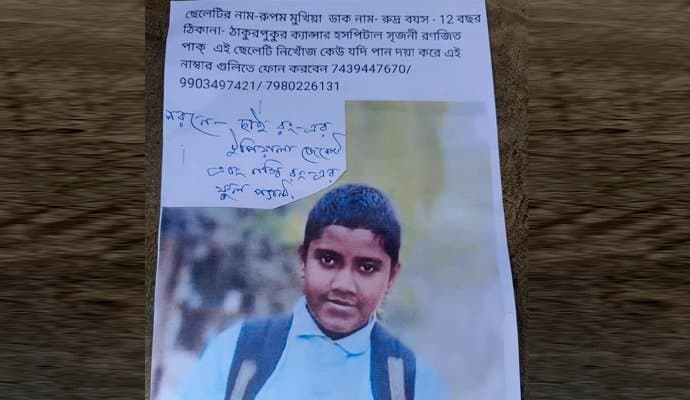 Minor missing since Tuesday from haridevpur