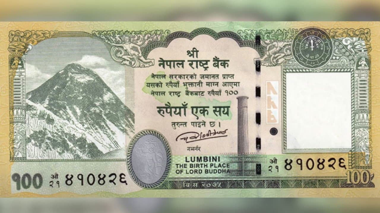 Nepal Issues Rs 100 Currency Notes Has three Indian Territories in map