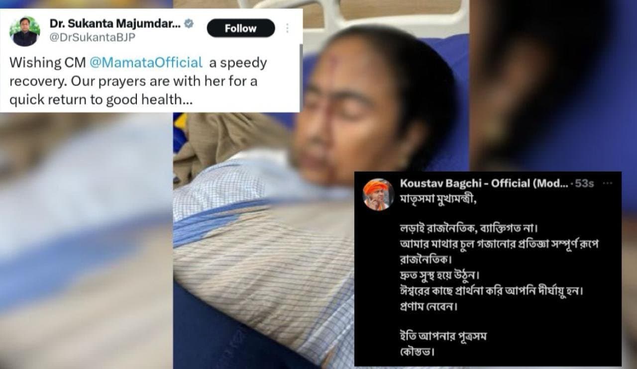 mamata banerjee sustained a injury, bjp leaders wishing speedy recovery 