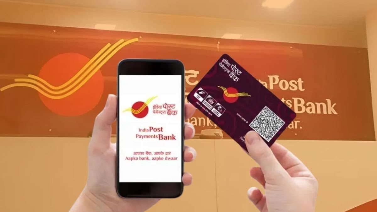 IBPS Recruitment 2025: Indian Post Payments Bank recruitment for Gramin Dak Sevak post