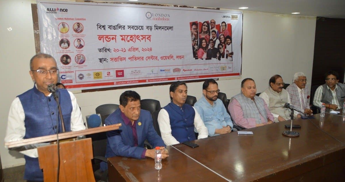 London mahotsav preparation going on 