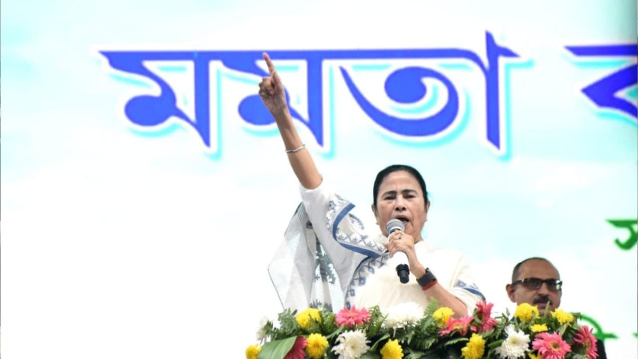 Mamata Banerjee announcement in siliguri 