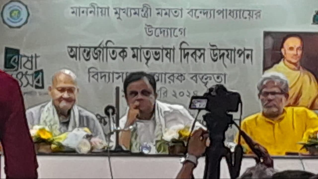 bhasa divas in kolkata