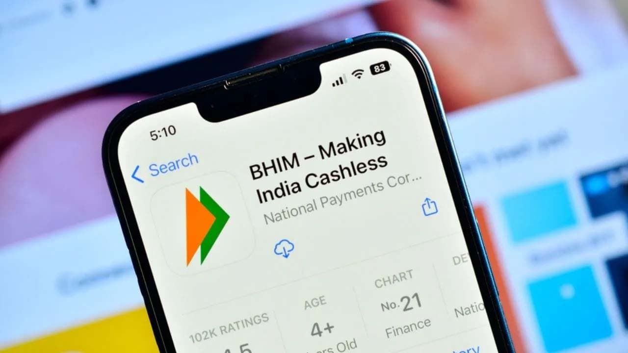 Bhim app UPI feature allows families to make payments from one bank acct