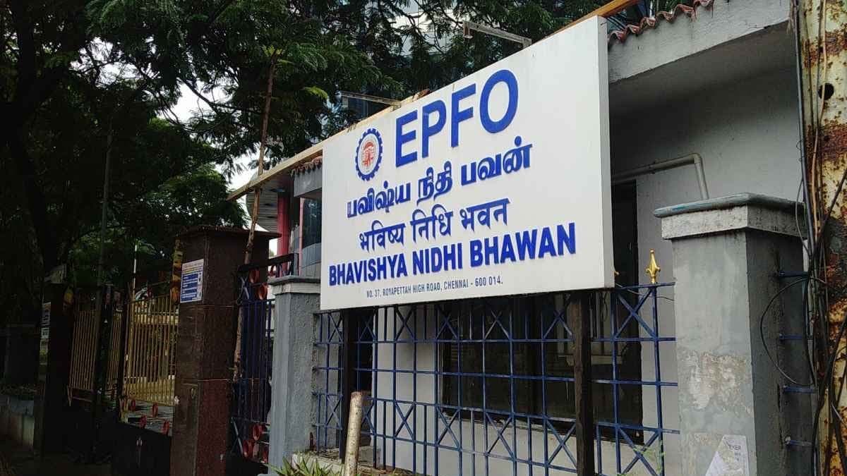 How to update new mobile number for EPFO know the complete process