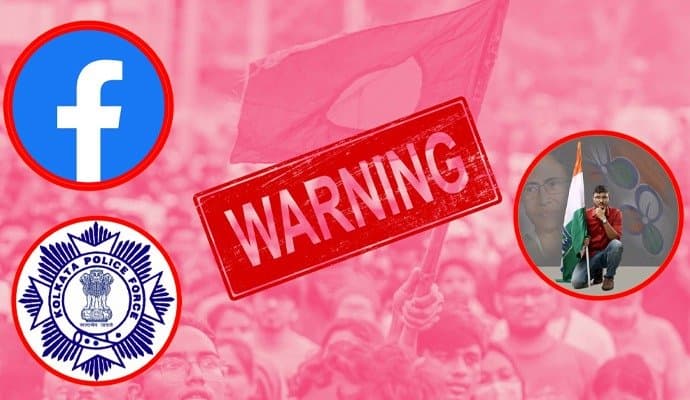 Kolkata Police Warns Facebook Users: উত্তাল বাংলাদেশ, কলকাতার একাধিক ফেসবুক ব্যবহারকারীদের সতর্কবার্তা কলকাতা পুলিশের