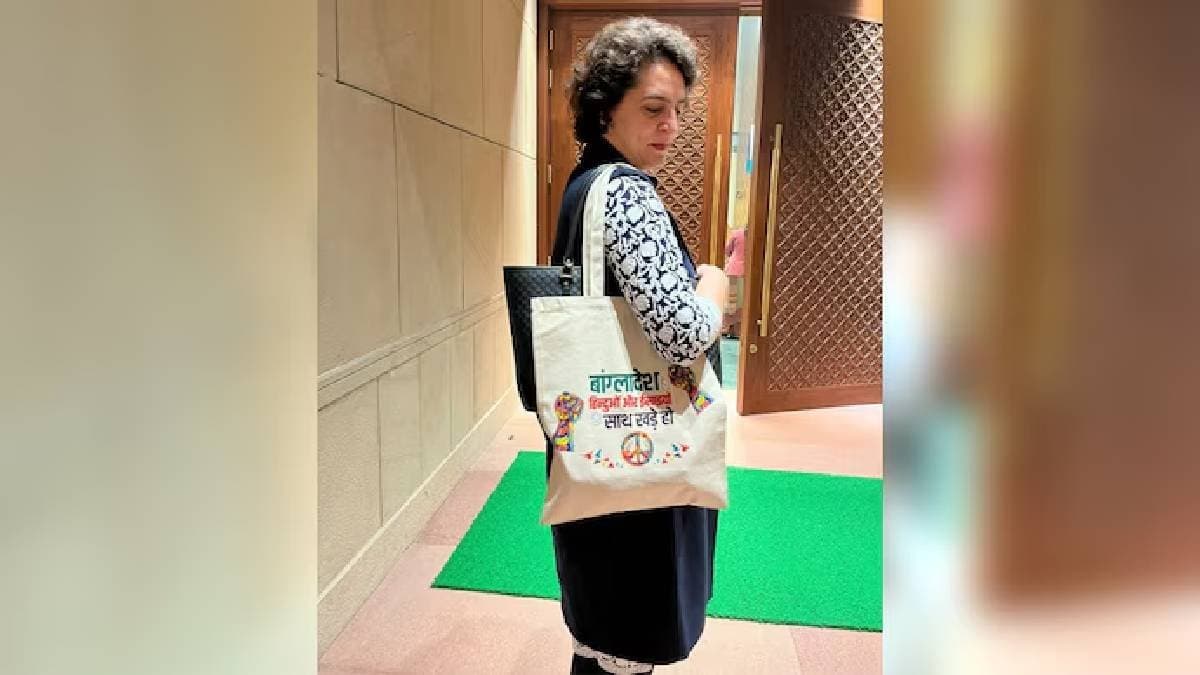 Priyanka Gandhi flaunts Bangladesh bag in Parliament