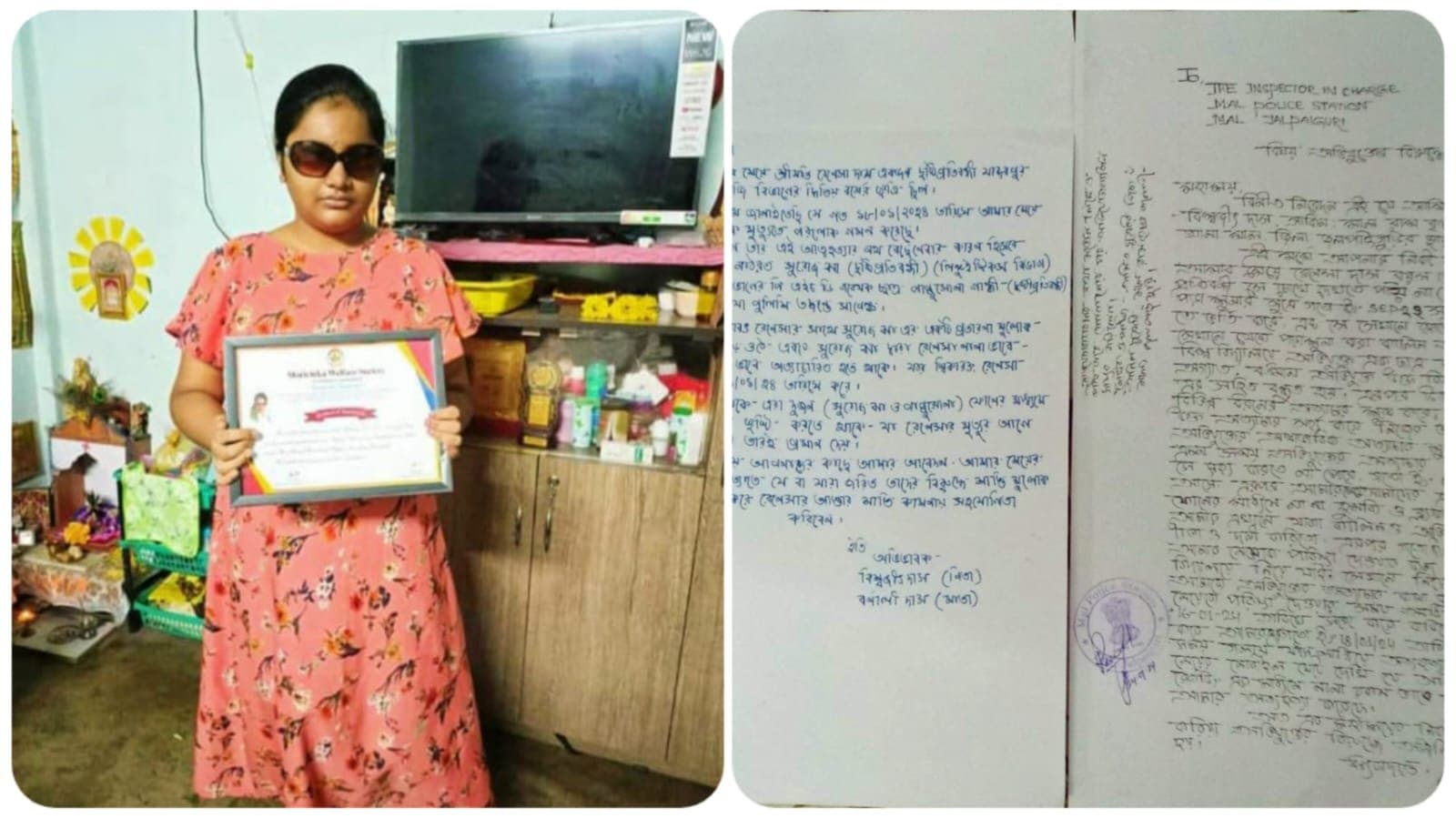 Jadavpur university student death