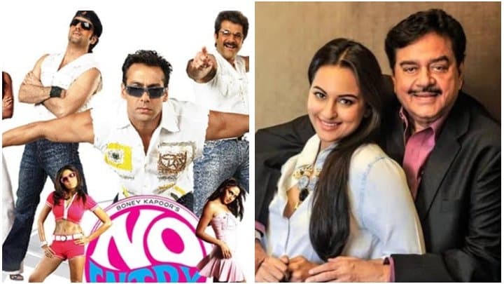 Bollywood: ২০ বছর পর আসছে 'নো এন্ট্রি'-এর সিক্যুয়েল, সোনাক্ষীর বিয়ে নিয়ে বিস্ফোরক বাবা শত্রুঘ্ন 