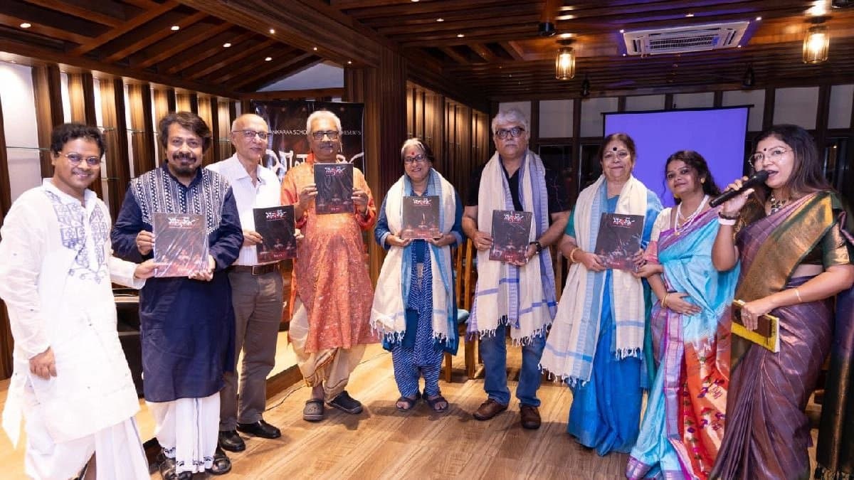 Katha Salangkara a quarterly journal of performing arts releases