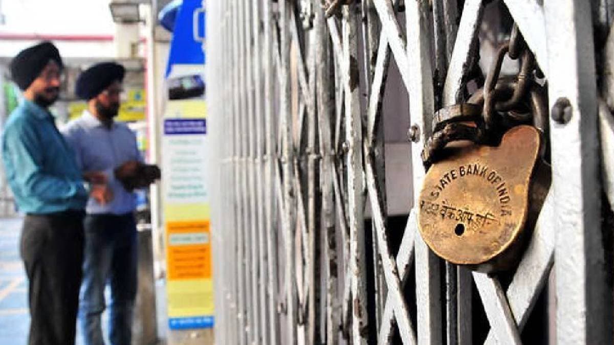 Bank strike in February nationwide bandh call by officers union gnr