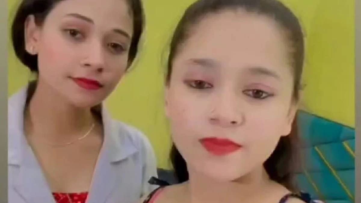 Viral UP Sisters  For Instagram Reel