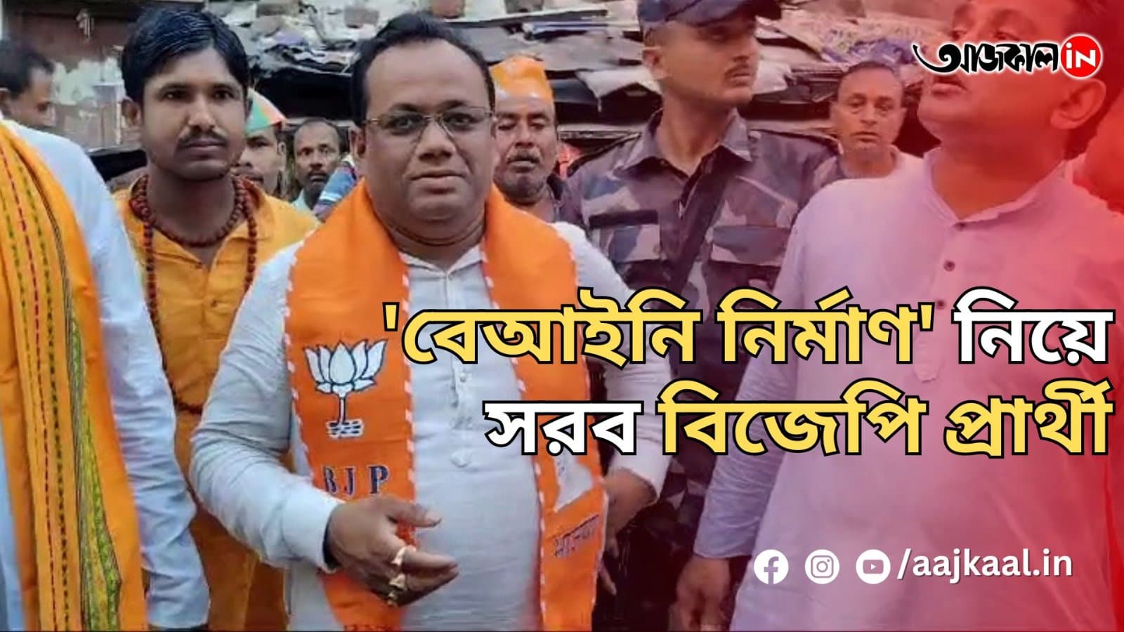 SWAPAN MAJUMDAR