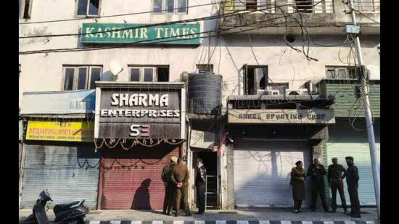 Arms and ammunition seized from Kashmir Times office