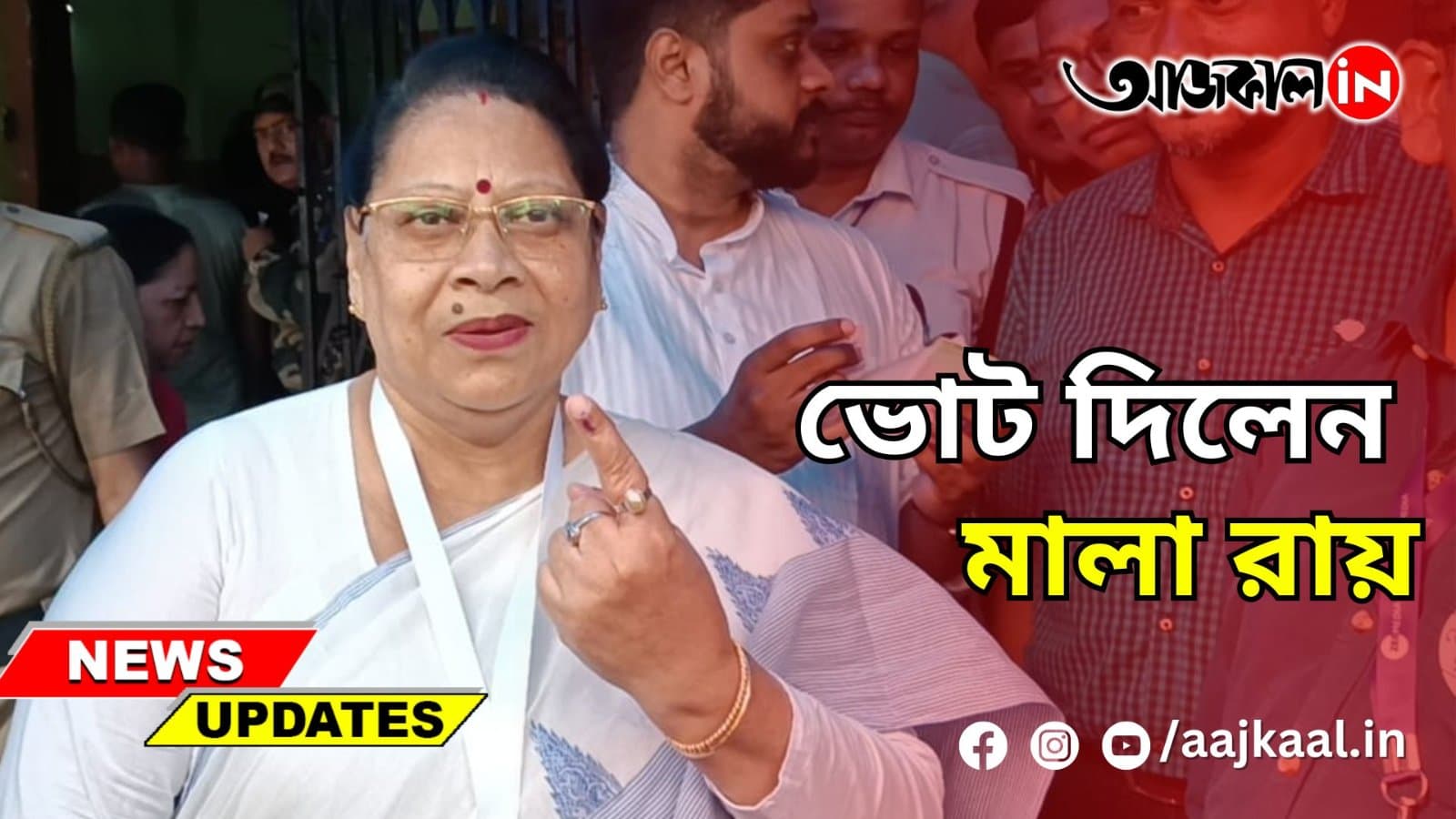 MALA ROY CASTS VOTE