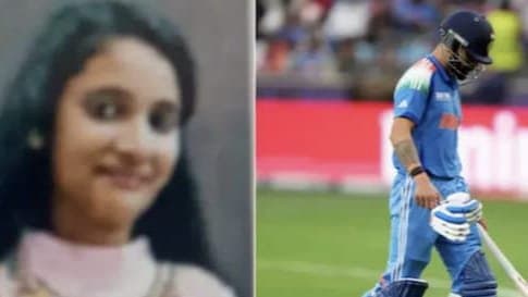 Did Uttarpradesh Girl Suffer Heart Attack Because Of Virat Kohlis Bad Performance Heres The Truth