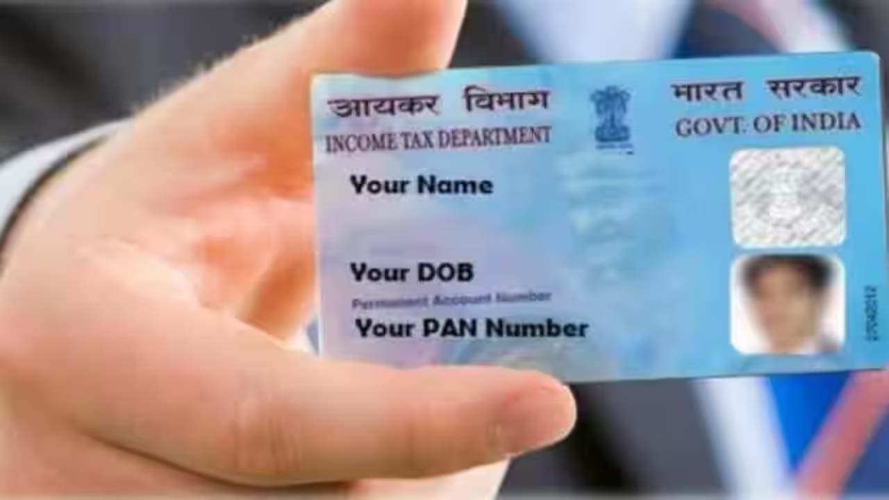 Do this quickly to keep your PAN card active otherwise you will be in big danger