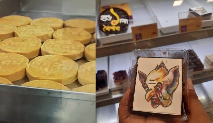 special sweets on poila boishakh 