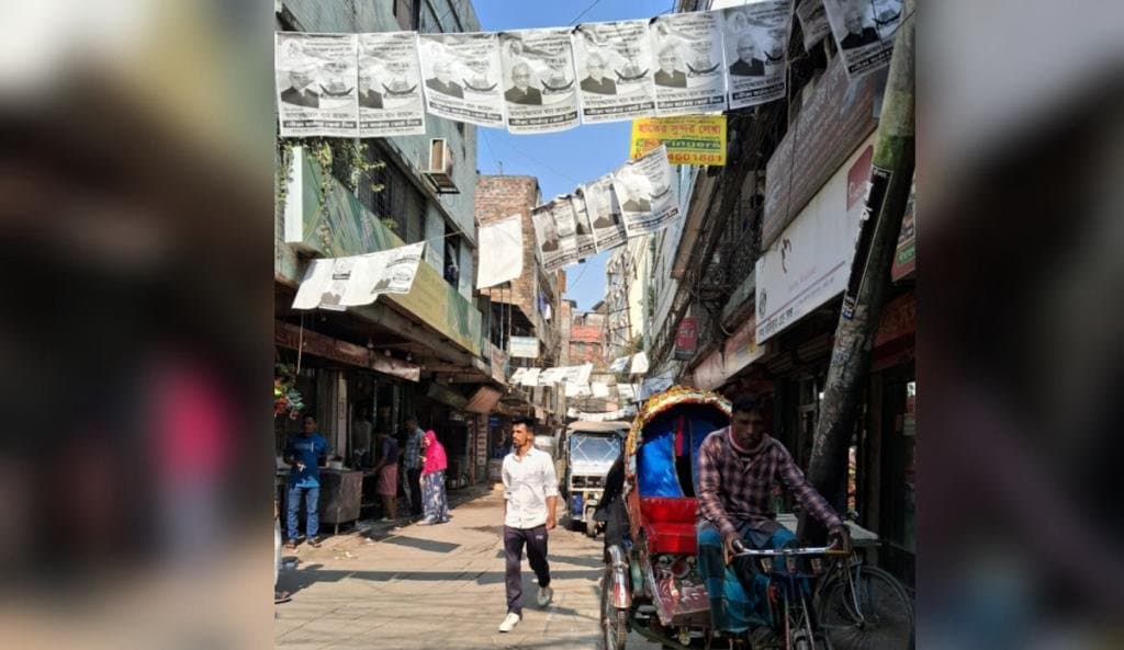 Bangladesh election black and white posters
