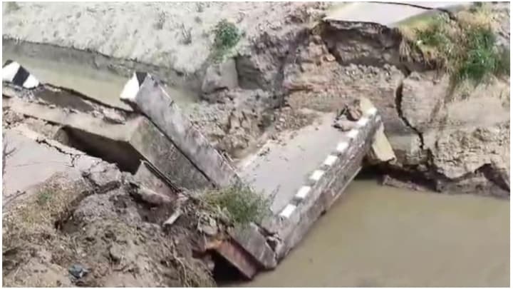 Bridge Collapse In Siwan Creates Panic