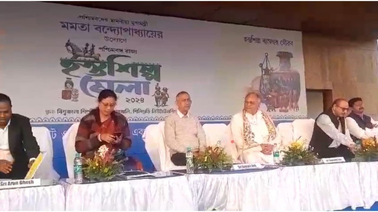 Handicraft fair in siliguri inaugurated by minister Chandranath sinha