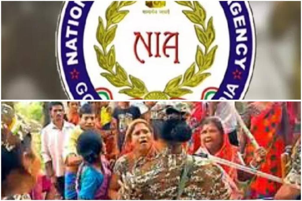NIA statement on bhupatinagar incident