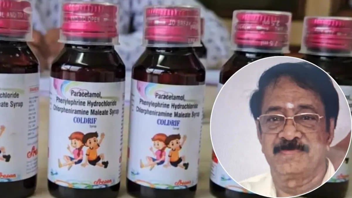 The manufacturer of coldrif cough syrup Sresan Pharmaceuticals owner arrested