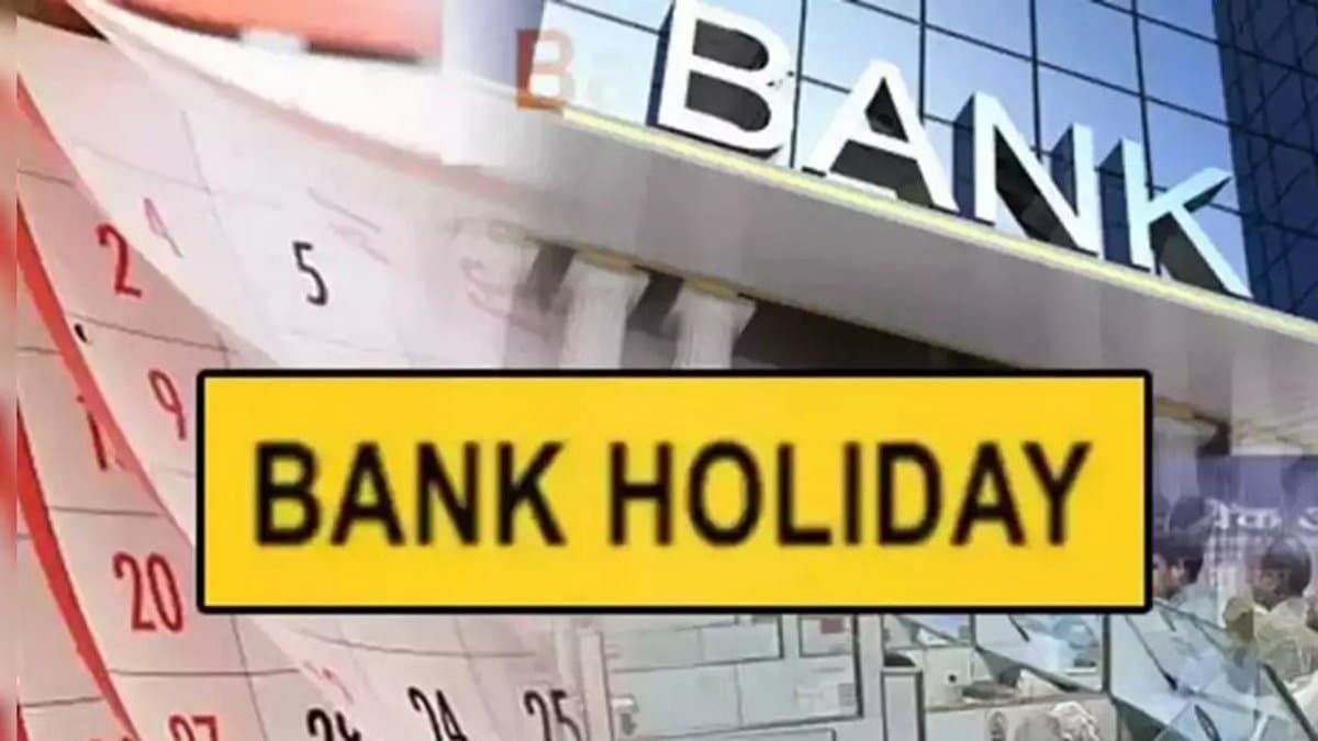 Will Banks Be Closed Tomorrow? Know the update gnr