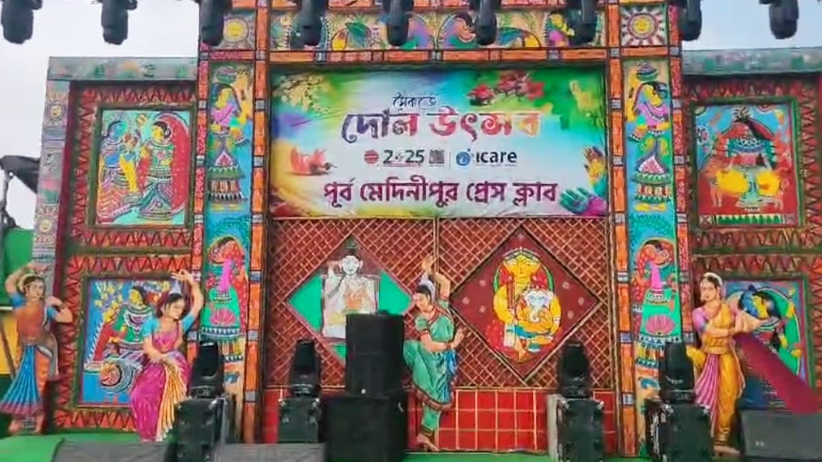 Holi 2025 Dol Yatra celebrated at Digha sea beach and digha town 