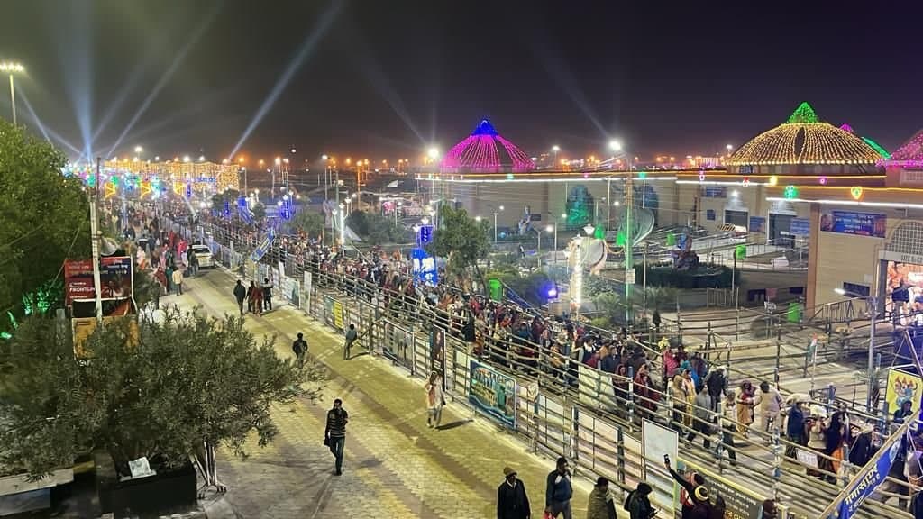 Information about Gangasagar through QR code